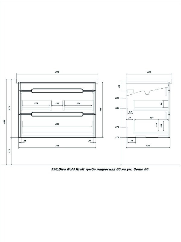Мебель для ванной комнаты SanStar Diva 80 подвесная, Gold Kraft, раковина Como 80