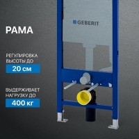 Комплект Унитаз подвесной Geberit Smyle Square 500.683.01.1 с крышкой-сиденьем с микролифтом + Инсталляция Duofix Delta 458.163.21.1 с кнопкой смыва, хром