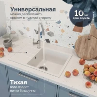 Мойка кухонная Domaci Палермо PR-600-001 белая Мойка кухонная Domaci Палермо PR-600-001 белая