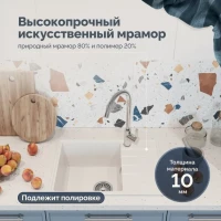 Мойка кухонная Domaci Палермо PR-600-001 белая Мойка кухонная Domaci Палермо PR-600-001 белая