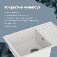 Мойка кухонная Domaci Палермо PR-600-001 белая Мойка кухонная Domaci Палермо PR-600-001 белая