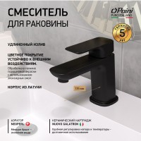 Смеситель для раковины Paini Nove 09YO205ME черный Смеситель для раковины Paini Nove 09YO205ME черный