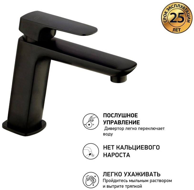 Смеситель для раковины Paini Nove 09YO205ME черный