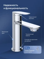 Смеситель для раковины STWORKI Сортланд S10010CR хром Смеситель для раковины STWORKI Сортланд S10010CR хром