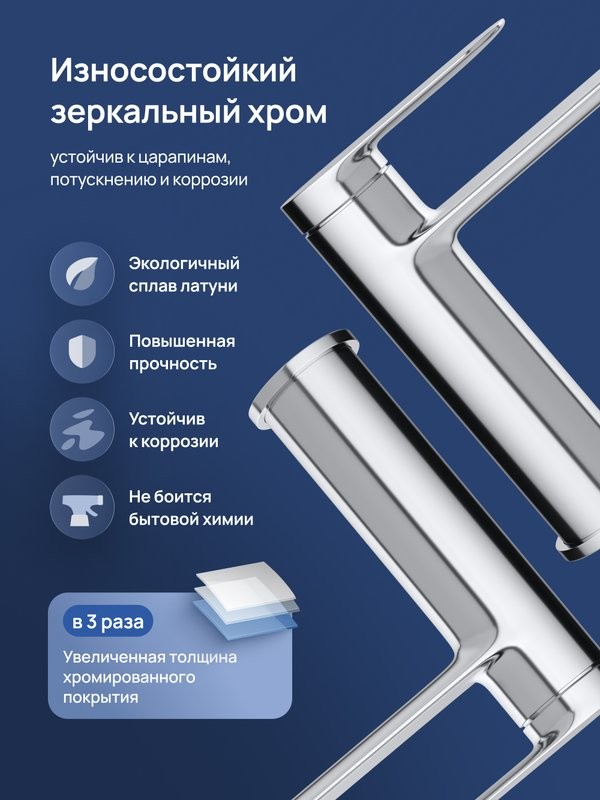 Смеситель для раковины STWORKI Сортланд S10010CR хром