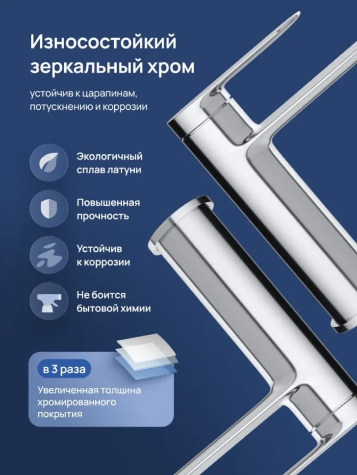 Смеситель для раковины STWORKI Сортланд S10010CR хром