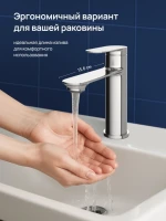 Смеситель для раковины STWORKI Сортланд S10010CR хром Смеситель для раковины STWORKI Сортланд S10010CR хром
