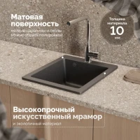 Мойка кухонная Domaci Болонья М-08-007 антрацит Мойка кухонная Domaci Болонья М-08-007 антрацит