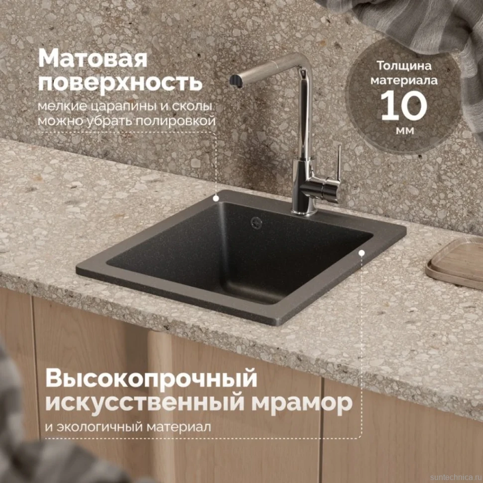 Мойка кухонная Domaci Болонья М-08-007 антрацит