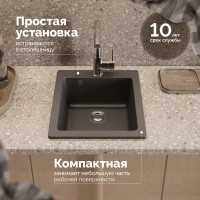 Мойка кухонная Domaci Болонья М-08-007 антрацит