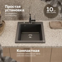 Мойка кухонная Domaci Болонья М-08-007 антрацит Мойка кухонная Domaci Болонья М-08-007 антрацит