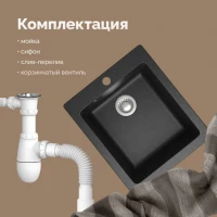 Мойка кухонная Domaci Болонья М-08-007 антрацит Мойка кухонная Domaci Болонья М-08-007 антрацит