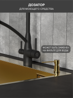 Мойка кухонная РМС MR-6050G золотая Мойка кухонная РМС MR-6050G золотая