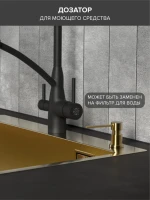 Мойка кухонная РМС MR-6050G золотая Мойка кухонная РМС MR-6050G золотая