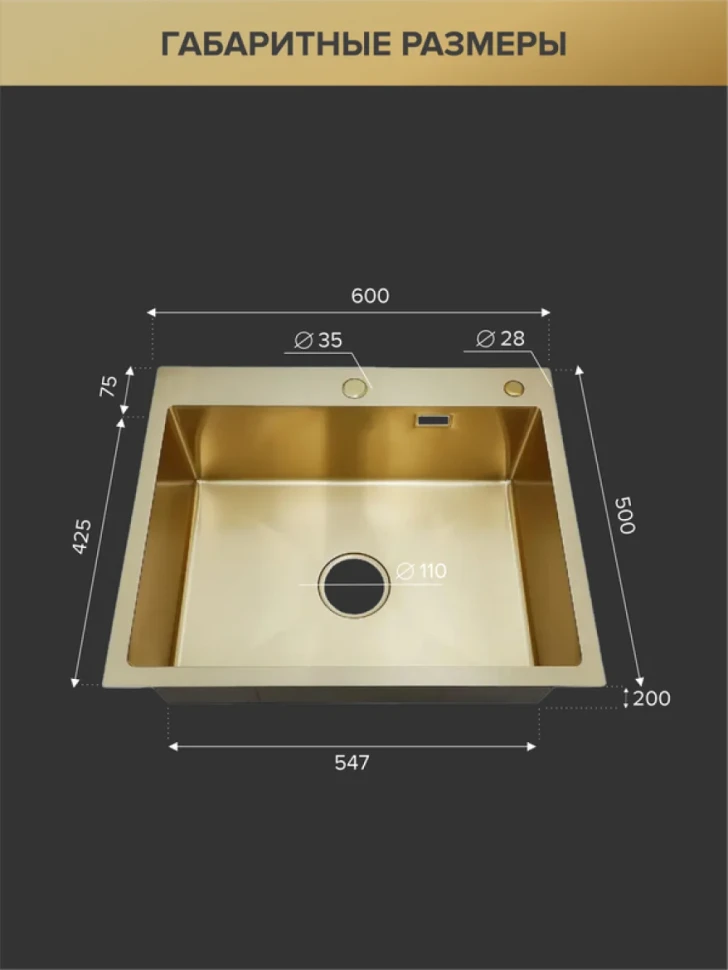 Мойка кухонная РМС MR-6050G золотая