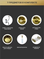 Мойка кухонная РМС MR-6050G золотая Мойка кухонная РМС MR-6050G золотая