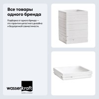 Набор Стакан Wasserkraft Leine K-3828 + Мыльница K-3829 Набор Стакан Wasserkraft Leine K-3828 + Мыльница K-3829