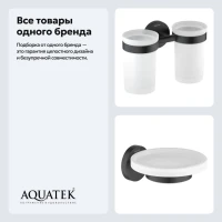 Набор Стакан AQUATEK Европа AQ4117MB + Мыльница AQ4103MB Набор Стакан AQUATEK Европа AQ4117MB + Мыльница AQ4103MB