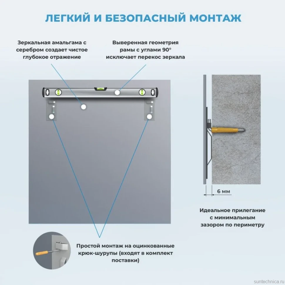 Зеркало Wellsee 7 Rays’ Spectrum 80х80 черное матовое