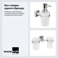 Набор Стакан Wasserkraft Lippe K-6528D + Дозатор K-6599 Набор Стакан Wasserkraft Lippe K-6528D + Дозатор K-6599
