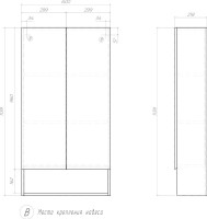 Шкаф Vigo Wing 60 с нишей, белый