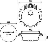 Комплект Мойка GranFest Rondo GF-R520 черный + Смеситель MEGA Ege MG-PL10 хром