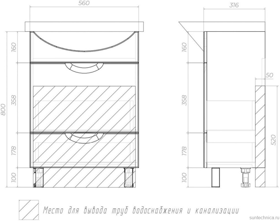Тумба с раковиной Vigo Callao 60 2 ящика