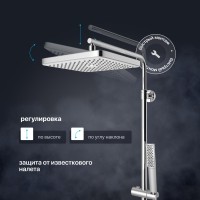 Душевая стойка Teska Niagara NG3501C хром