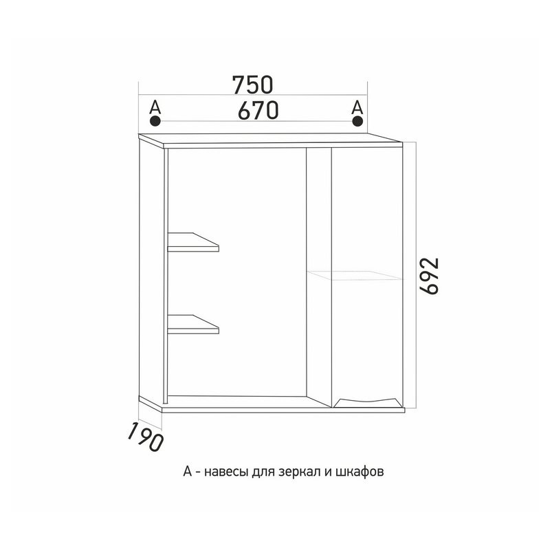 Шкаф с зеркалом в ванную MIXLINE 75х19х69,2 Белый ПВХ, полочки слева