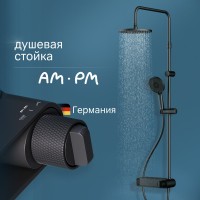 Душевая стойка AM.PM X-Joy F0785A622 черный матовый
