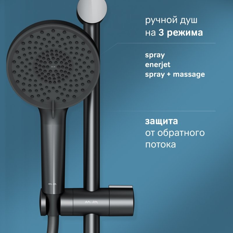 Душевая стойка AM.PM X-Joy F0785A622 черный матовый