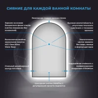 Зеркало Wellsee 7 Rays’ Spectrum 40х70 с подсветкой, черное матовое