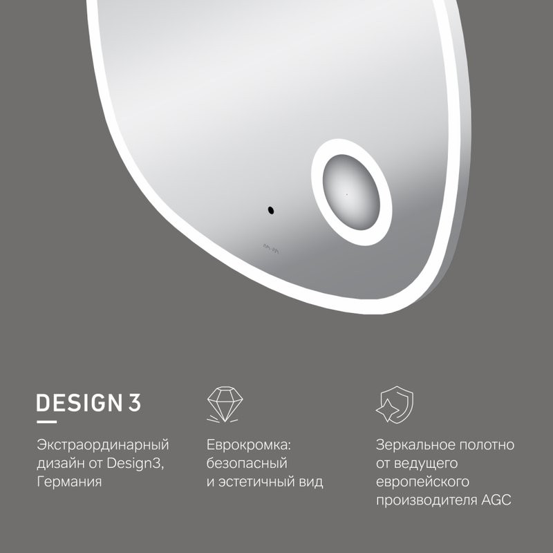 Зеркало AM.PM Func 65 с подсветкой светодиодной, ИК сенсором и косметическим зеркалом