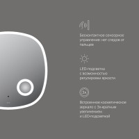 Зеркало AM.PM Func 65 с подсветкой светодиодной, ИК сенсором и косметическим зеркалом