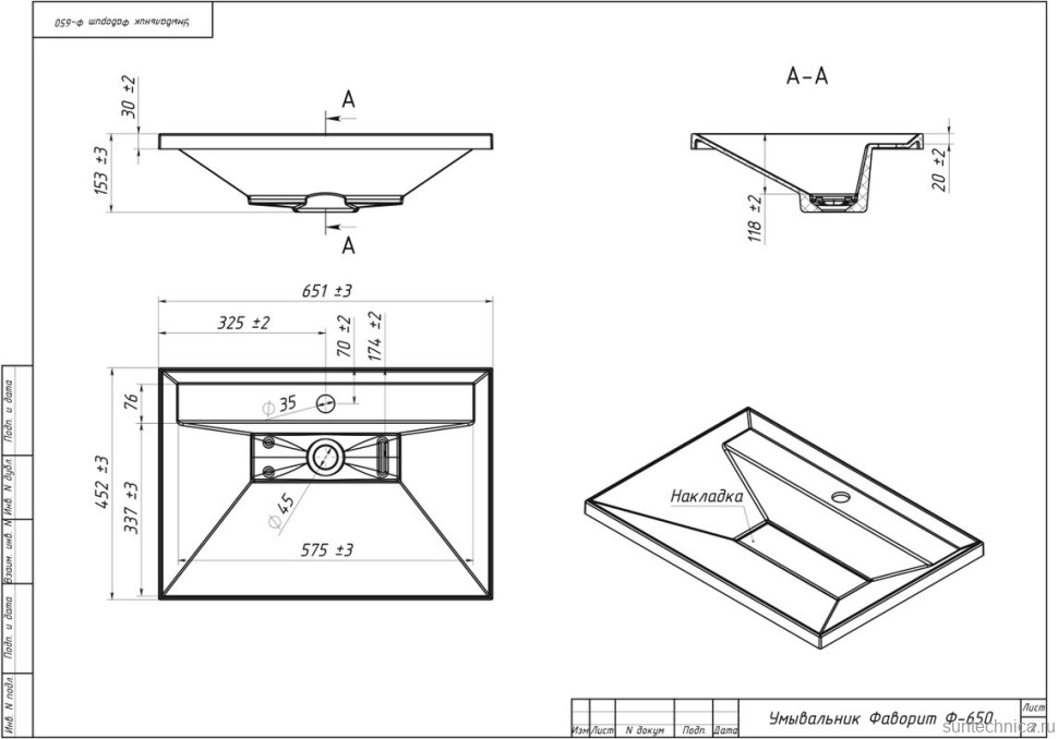 Тумба с раковиной Belux Фаворит 65 подвесная, белая глянцевая