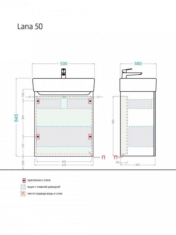 Мебель для ванной комнаты Alavann Lana 50 подвесная, белая