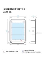 Мебель для ванной комнаты Alavann Lana 50 подвесная, белая