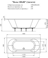 Акриловая ванна Radomir Вальс Ангосто 180x80 см, встраиваемая, белая, на ножках