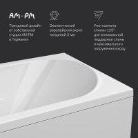 Акриловая ванна AM.PM Sense 150x70 см, пристенная, белая, с каркасом