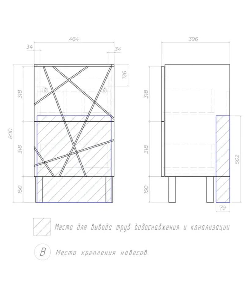 Тумба под раковину Vigo Geometry 50 бетон, раковина Фостер