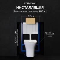 Комплект Унитаз подвесной STWORKI Олланд S01401WH безободковый, с микролифтом, глянцевый белый + Инсталляция + Кнопка Хельсинки 500474 золотая матовая
