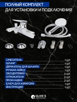 Смеситель для ванны с душем Olive'S Tarone 38201TN хром