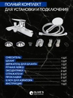 Смеситель для ванны с душем Olive'S Tarone 38201TN хром Смеситель для ванны с душем Olive'S Tarone 38201TN хром