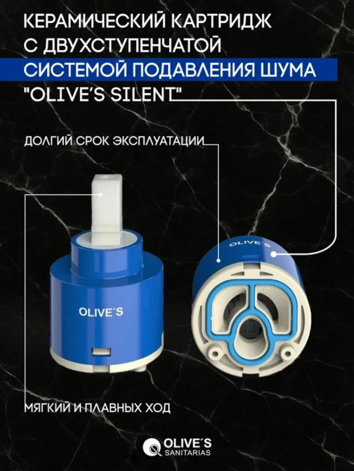 Смеситель для ванны с душем Olive'S Tarone 38201TN хром