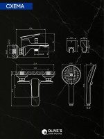 Смеситель для ванны с душем Olive'S Tarone 38201TN хром