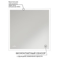 Зеркало Mixline Велес 70 с подсветкой, бесконтактный выключатель