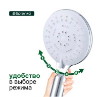 Душевая лейка Splenka S450 S450.07 хром Душевая лейка Splenka S450 S450.07 хром