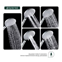 Душевая лейка Splenka S450 S450.07 хром Душевая лейка Splenka S450 S450.07 хром