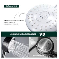 Душевая лейка Splenka S450 S450.07 хром Душевая лейка Splenka S450 S450.07 хром