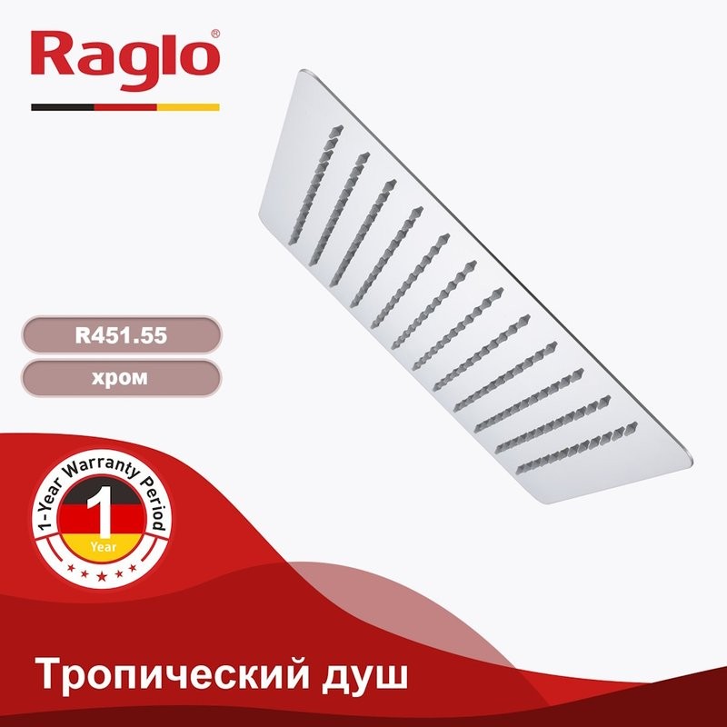 Верхний (тропический) душ Raglo R451.55, хром